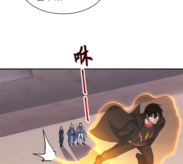 漫画《超神宠兽店》197 差别第74张图