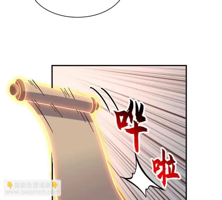 漫画《超神宠兽店》197 差别第82张图