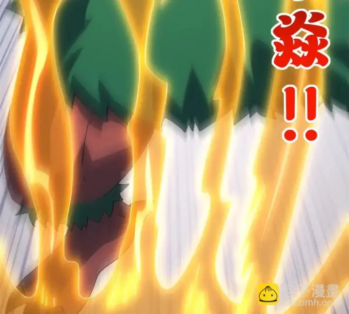 漫画《超神宠兽店》198 长须巨山兽第100张图