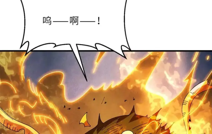 漫画《超神宠兽店》198 长须巨山兽第103张图