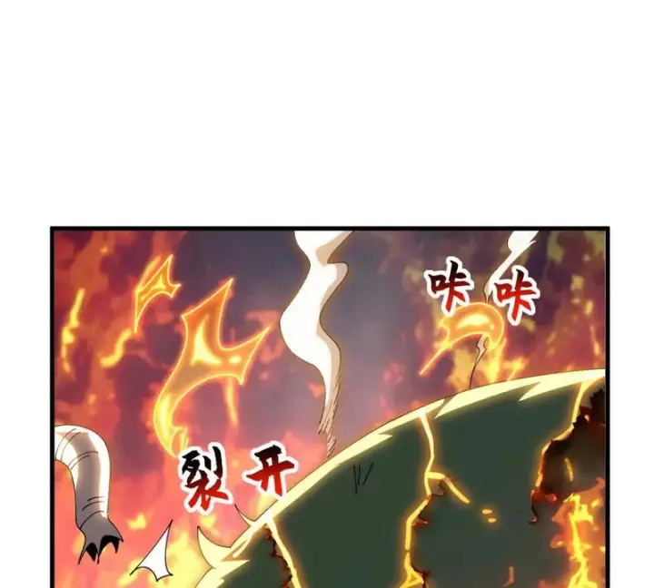 漫画《超神宠兽店》198 长须巨山兽第106张图