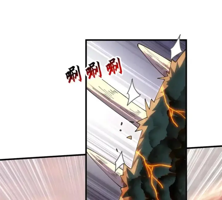 漫画《超神宠兽店》198 长须巨山兽第110张图