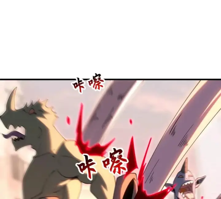 漫画《超神宠兽店》198 长须巨山兽第114张图
