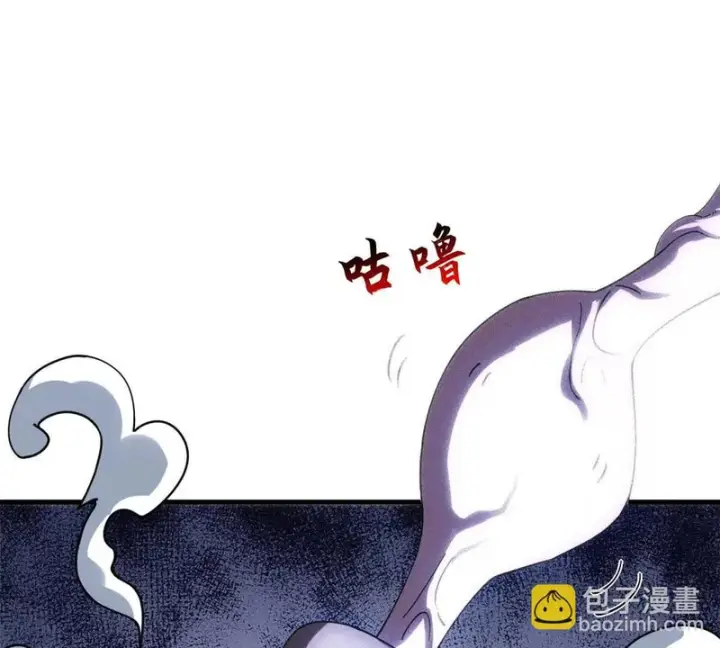 漫画《超神宠兽店》198 长须巨山兽第116张图