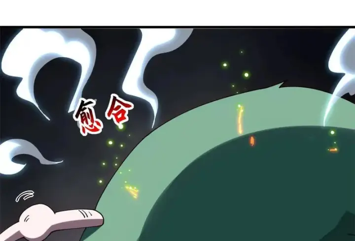漫画《超神宠兽店》198 长须巨山兽第119张图