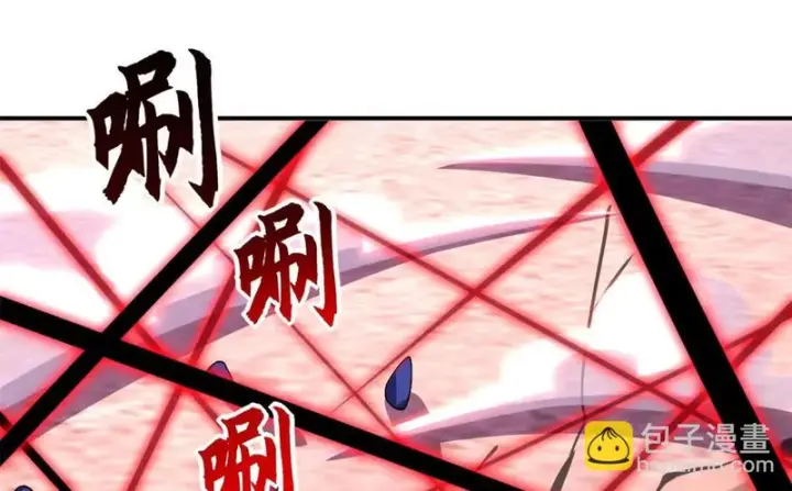 漫画《超神宠兽店》198 长须巨山兽第30张图