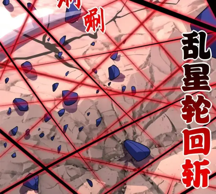 漫画《超神宠兽店》198 长须巨山兽第31张图