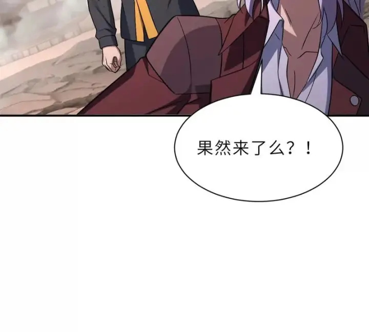 漫画《超神宠兽店》198 长须巨山兽第35张图