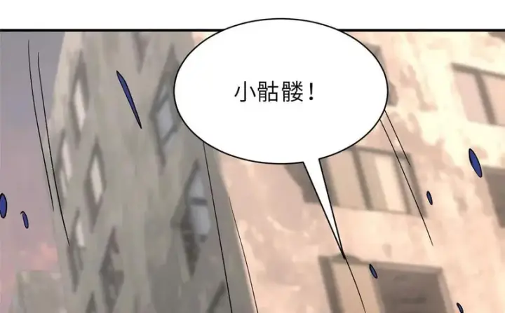 漫画《超神宠兽店》198 长须巨山兽第36张图