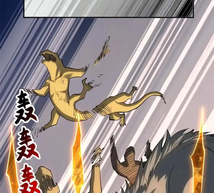 漫画《超神宠兽店》198 长须巨山兽第50张图