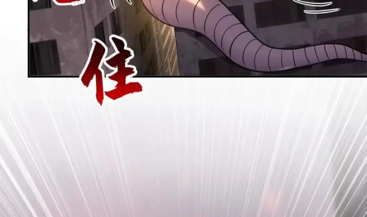 漫画《超神宠兽店》198 长须巨山兽第53张图