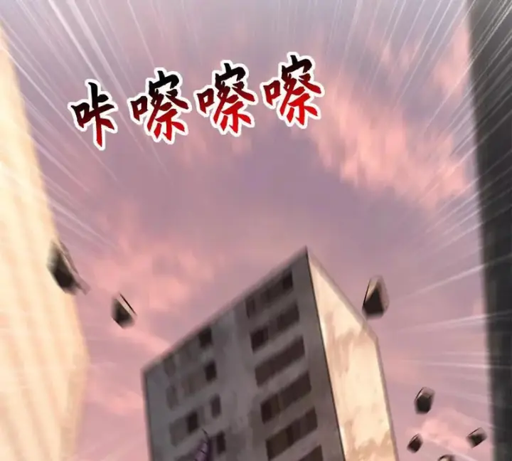 漫画《超神宠兽店》198 长须巨山兽第54张图