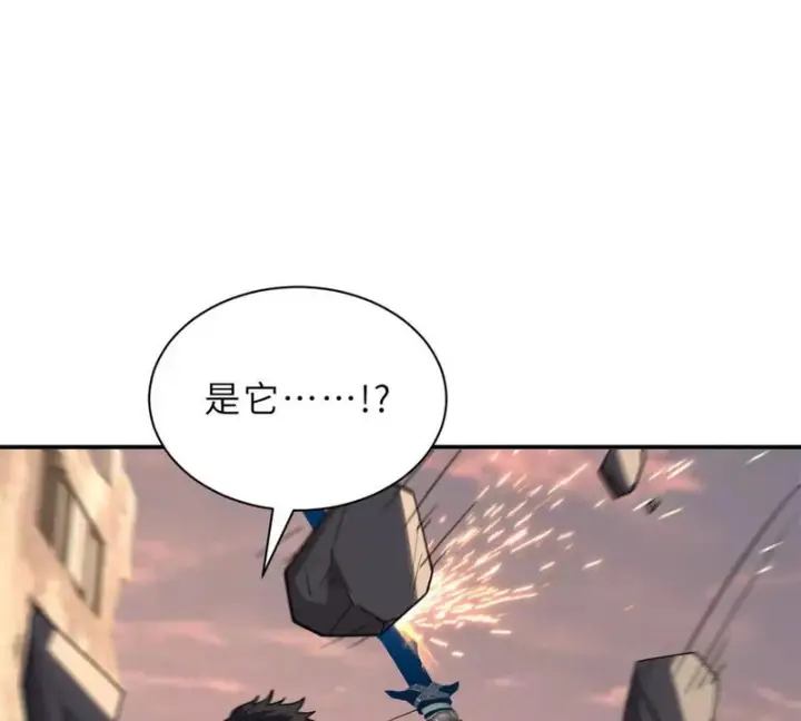 漫画《超神宠兽店》198 长须巨山兽第58张图