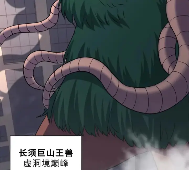 漫画《超神宠兽店》198 长须巨山兽第62张图