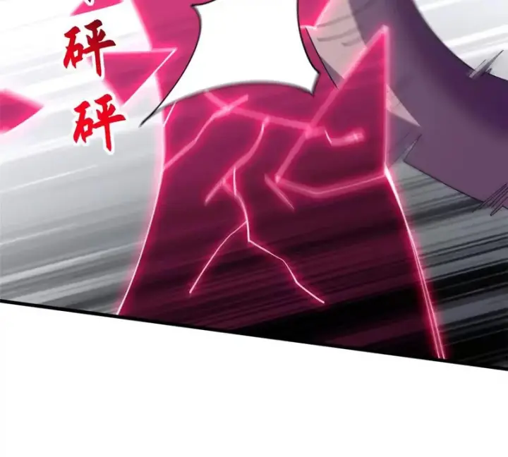 漫画《超神宠兽店》198 长须巨山兽第70张图