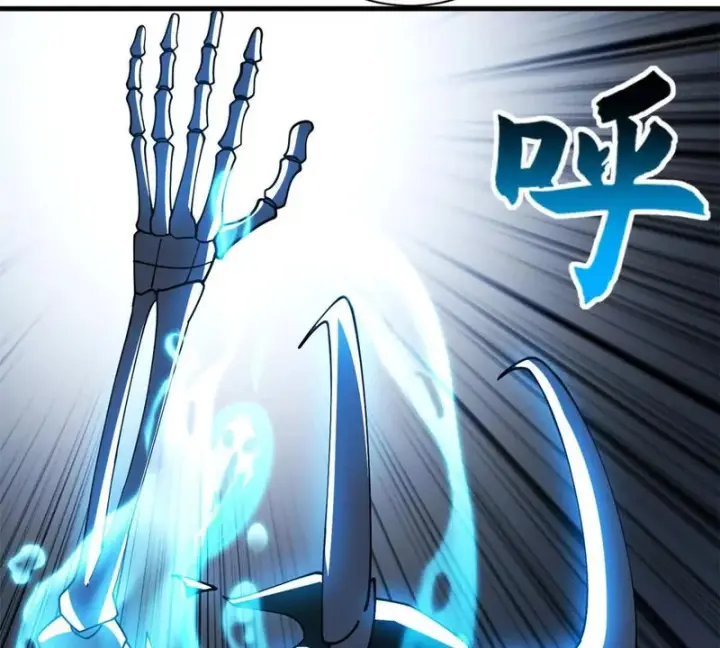 漫画《超神宠兽店》199 人民公仆第106张图
