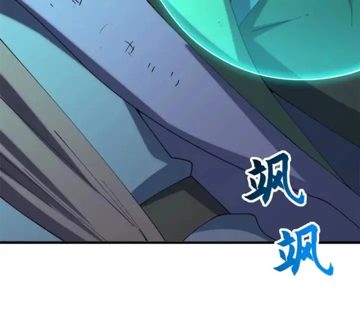 漫画《超神宠兽店》199 人民公仆第114张图