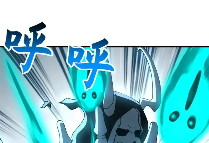 漫画《超神宠兽店》199 人民公仆第115张图