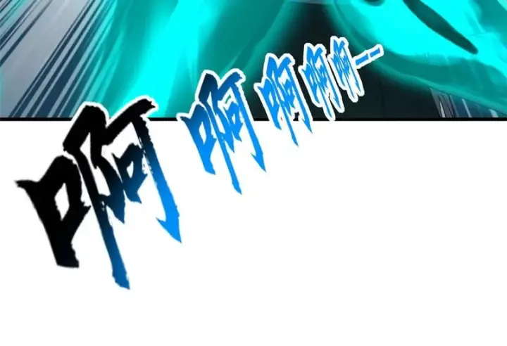 漫画《超神宠兽店》199 人民公仆第117张图