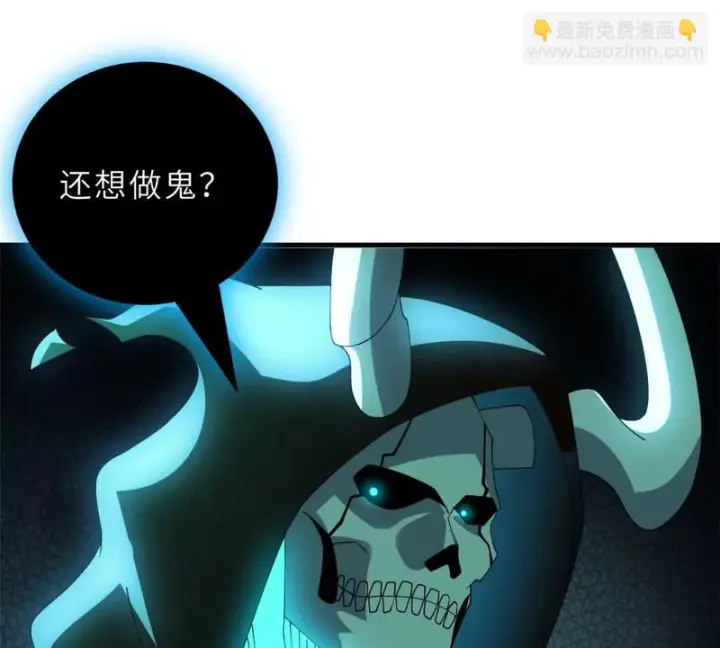 漫画《超神宠兽店》199 人民公仆第118张图