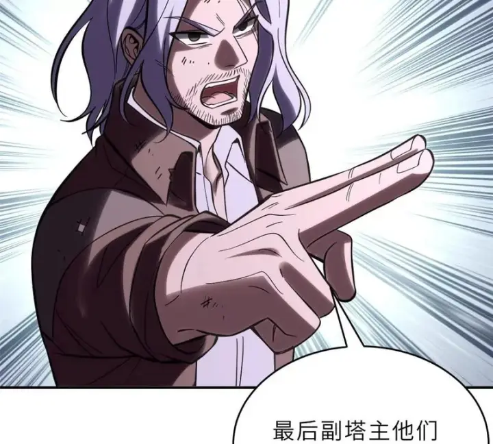 漫画《超神宠兽店》199 人民公仆第12张图