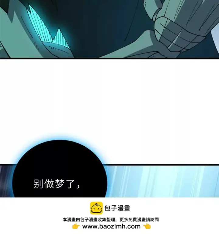 漫画《超神宠兽店》199 人民公仆第120张图