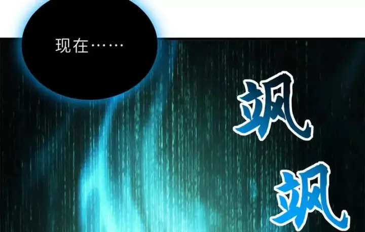 漫画《超神宠兽店》199 人民公仆第125张图