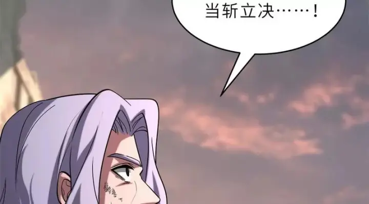 漫画《超神宠兽店》199 人民公仆第19张图