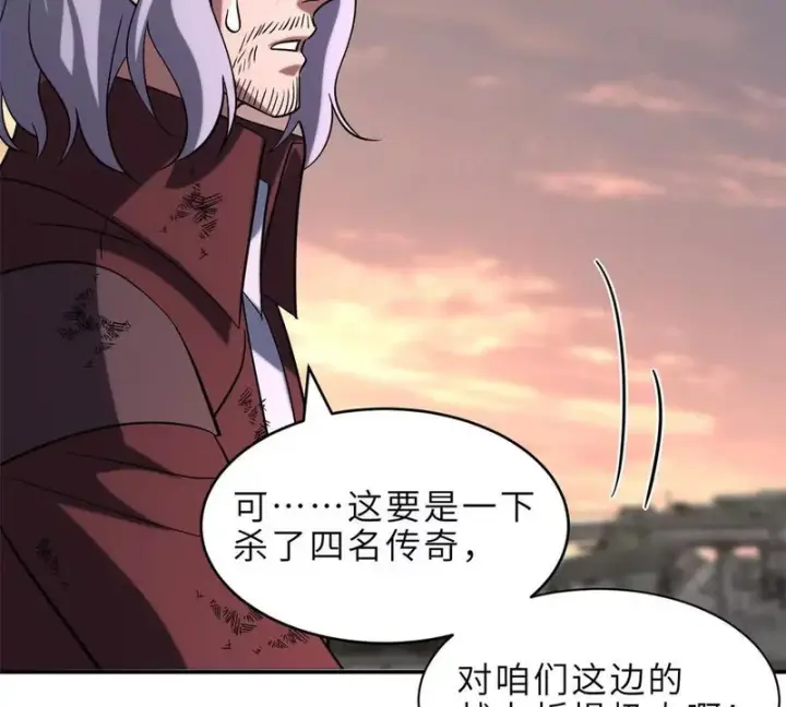 漫画《超神宠兽店》199 人民公仆第20张图