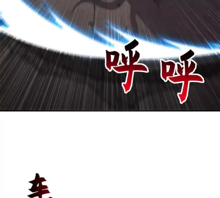 漫画《超神宠兽店》199 人民公仆第31张图