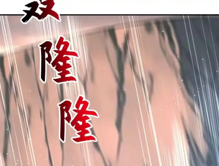 漫画《超神宠兽店》199 人民公仆第32张图