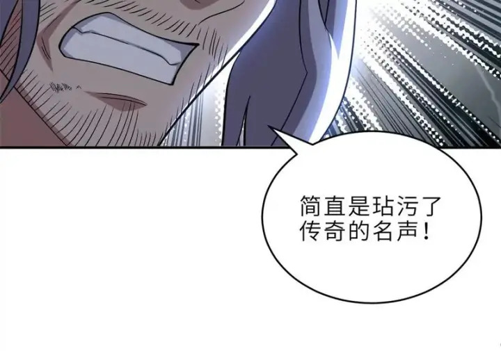 漫画《超神宠兽店》199 人民公仆第50张图