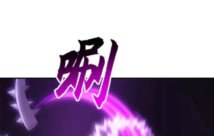 漫画《超神宠兽店》199 人民公仆第62张图