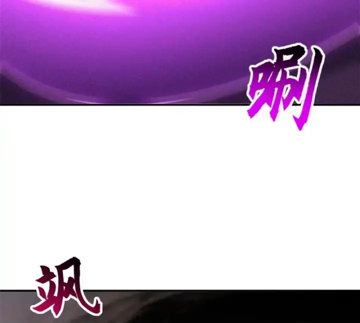 漫画《超神宠兽店》199 人民公仆第73张图