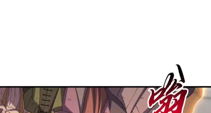 漫画《超神宠兽店》199 人民公仆第77张图