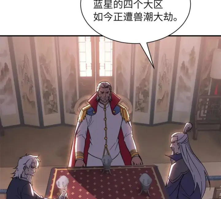 漫画《超神宠兽店》200 面试第106张图