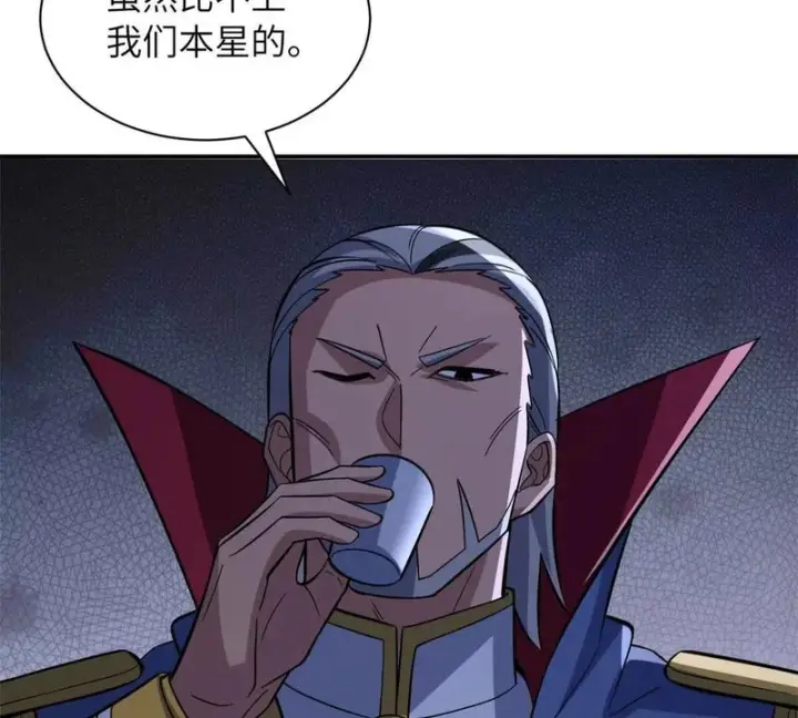 漫画《超神宠兽店》200 面试第112张图