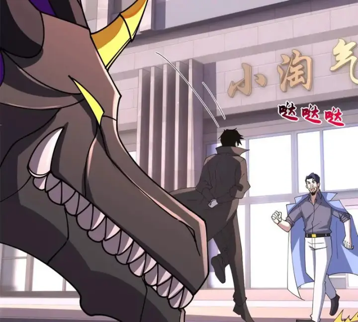 漫画《超神宠兽店》200 面试第144张图
