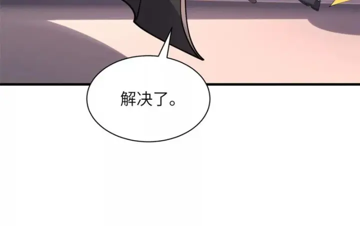 漫画《超神宠兽店》200 面试第145张图
