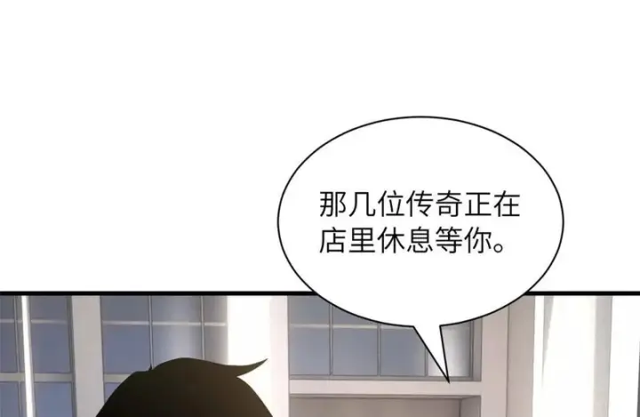 漫画《超神宠兽店》200 面试第151张图
