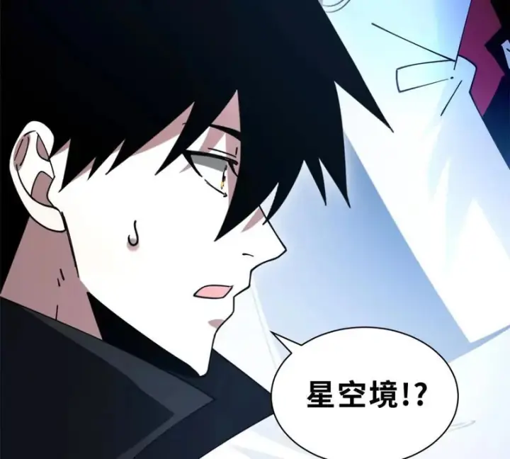 漫画《超神宠兽店》200 面试第164张图