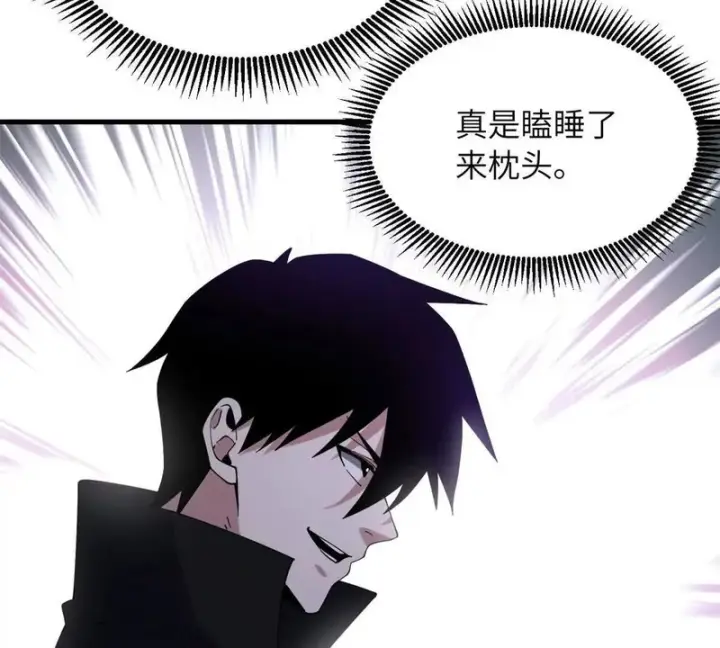 漫画《超神宠兽店》200 面试第166张图