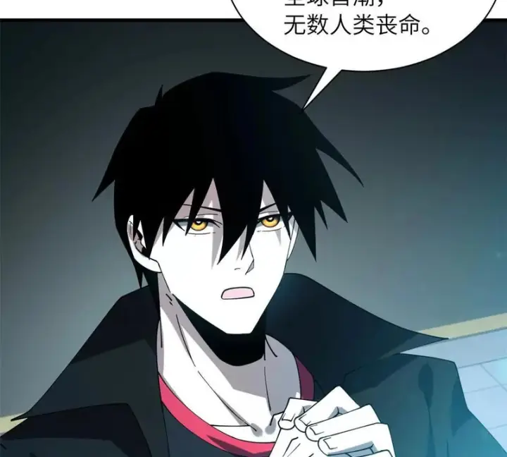 漫画《超神宠兽店》200 面试第176张图