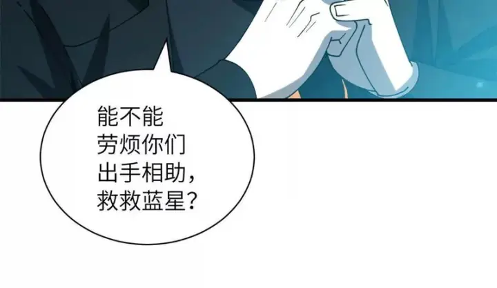 漫画《超神宠兽店》200 面试第177张图