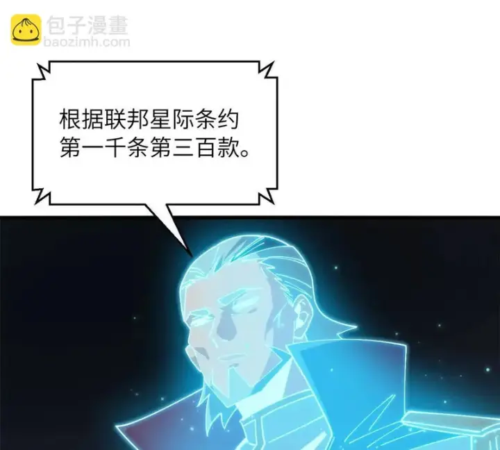 漫画《超神宠兽店》200 面试第178张图