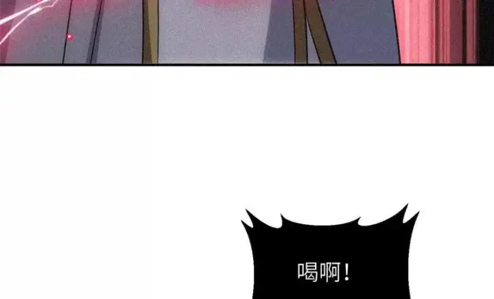 漫画《超神宠兽店》200 面试第21张图