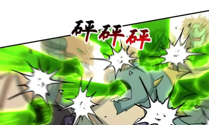 漫画《超神宠兽店》200 面试第35张图