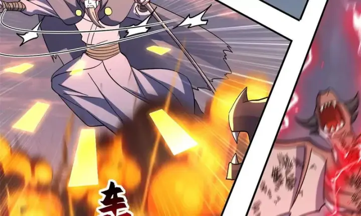 漫画《超神宠兽店》200 面试第37张图