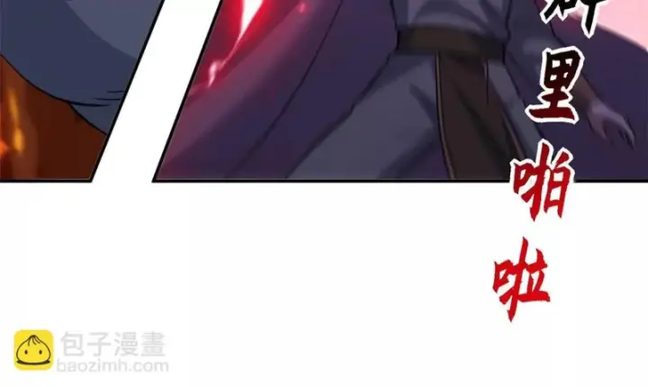 漫画《超神宠兽店》200 面试第39张图