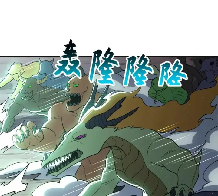 漫画《超神宠兽店》200 面试第4张图
